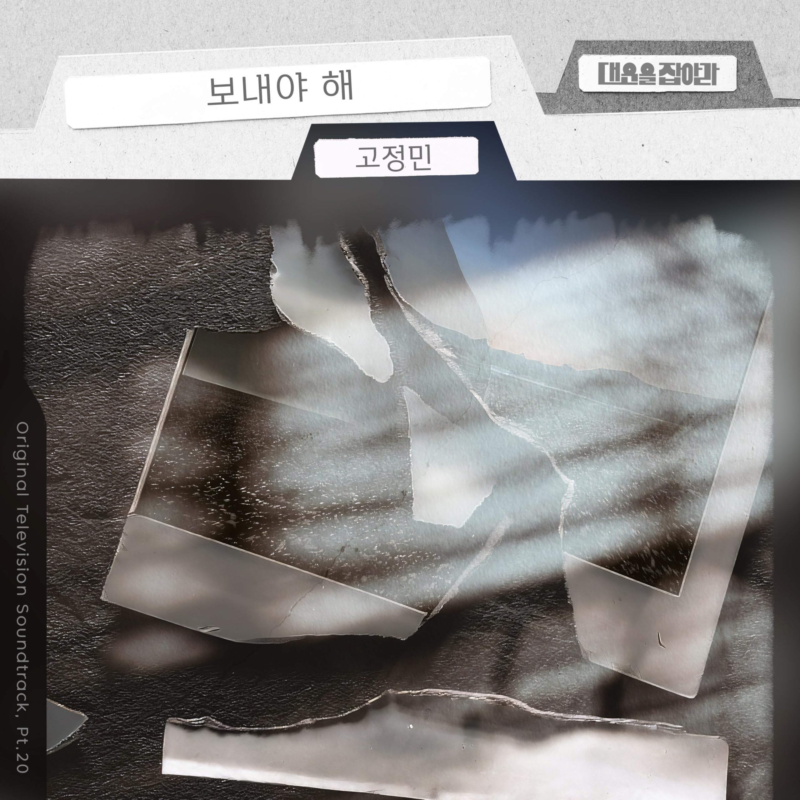 Image Cover